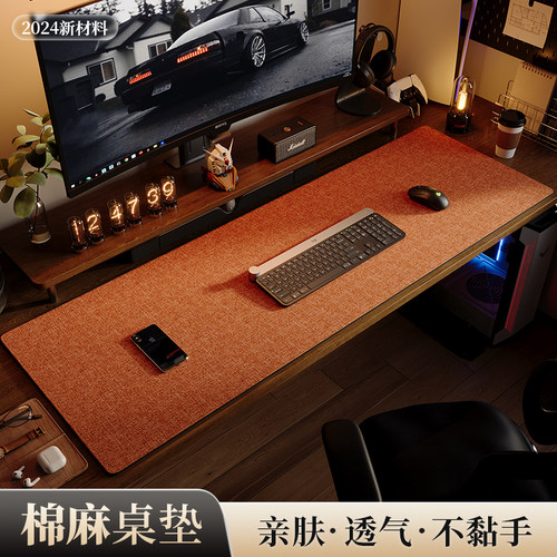 超大鼠标垫办公室键盘桌面垫