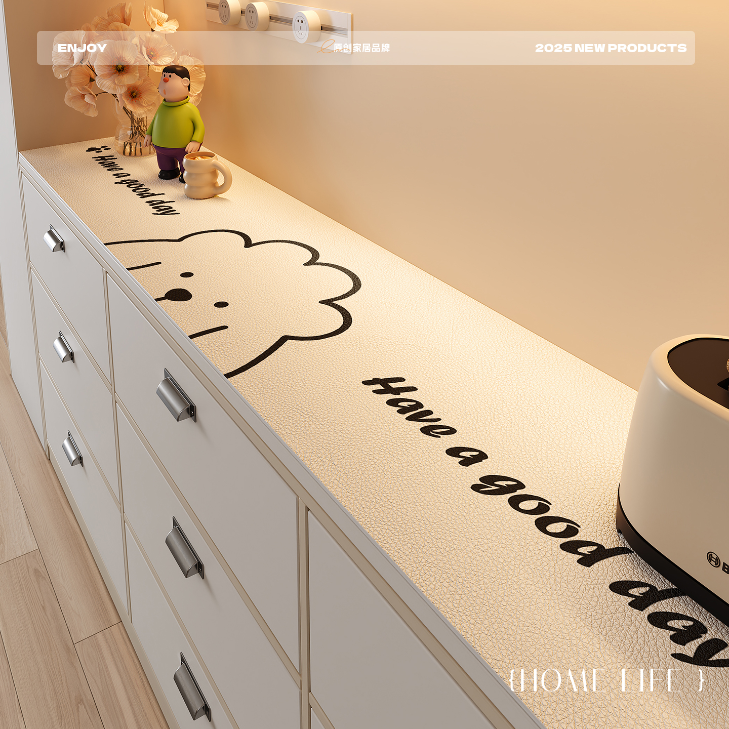 2025新款轻奢高级感卡通餐边柜垫