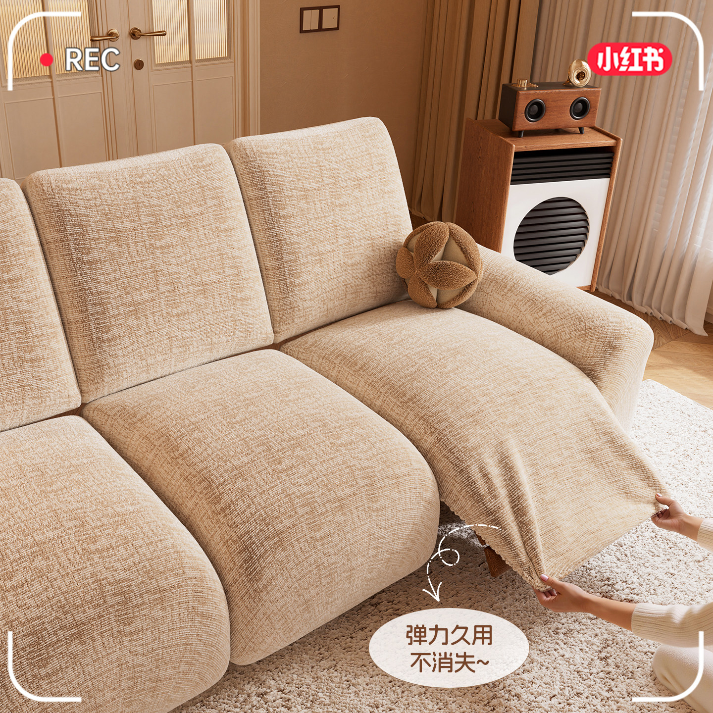 简约沙发套四季通用防滑固定直排沙发罩米色全包沙发套2026新款,居家布艺,沙发套,淘宝优惠券,粉丝福利购,淘宝优惠卷