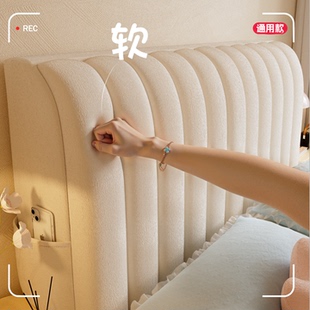 床头套罩2025新款软包套罩木头硬板遮丑神器全包通用保护套防撞头