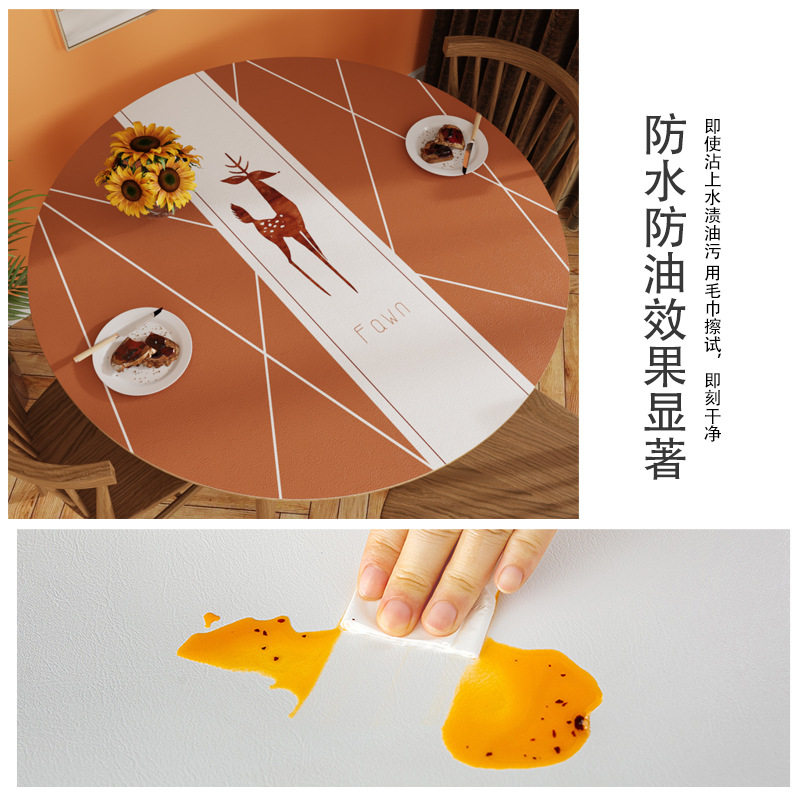 复古圆桌桌布防水防油免洗皮革桌垫餐桌台布轻奢高级感防烫茶几垫