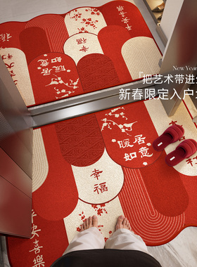 入户地垫地毯2026新年喜庆高级防滑耐脏防水防油法尔曼绒玄关脚垫