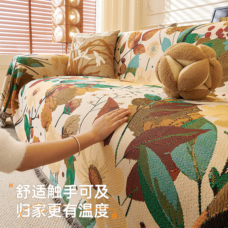 2024新款沙发套罩冬季全包四季通用全盖沙发盖布巾轻奢高级感毯子,居家布艺,沙发套,淘宝优惠券,粉丝福利购,淘宝优惠卷
