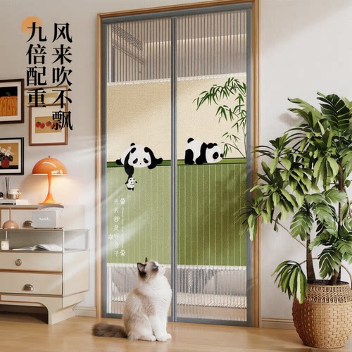 卡通熊猫防蚊门帘磁吸纱窗家用