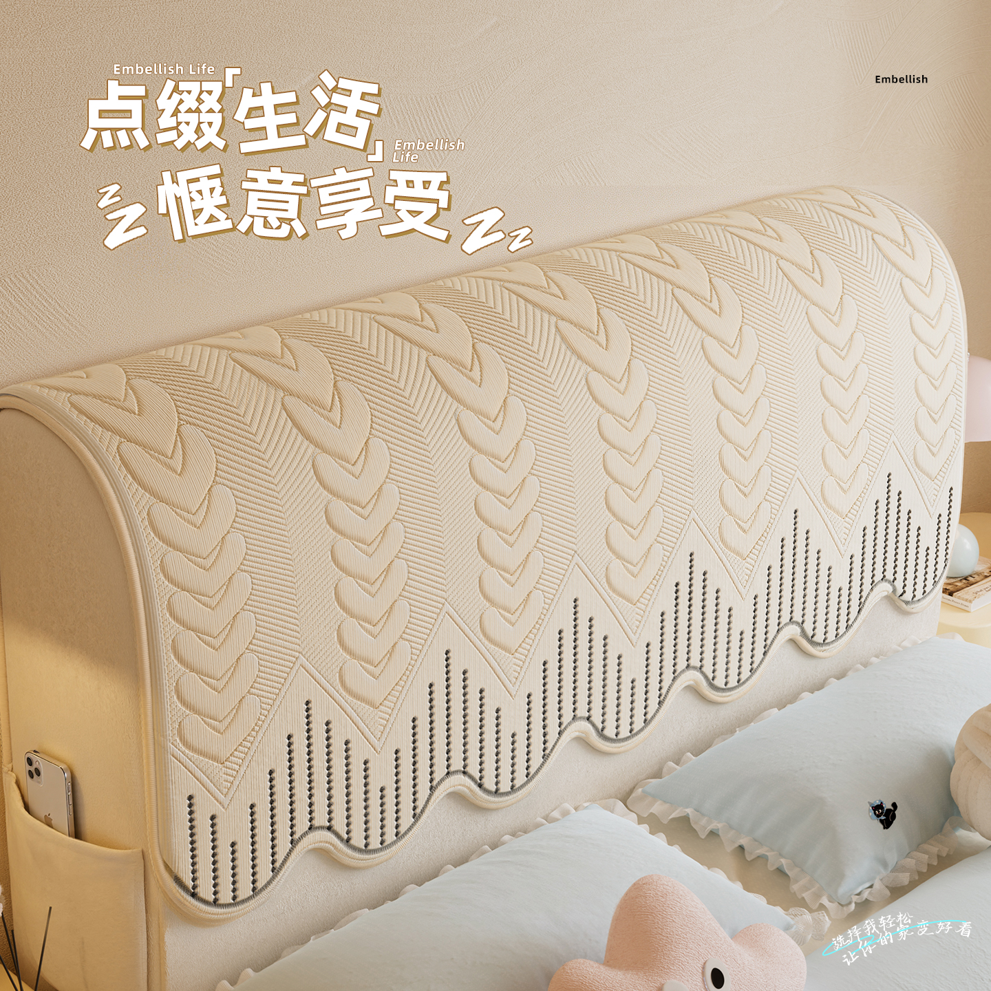 2025新款床头罩万能四季通用