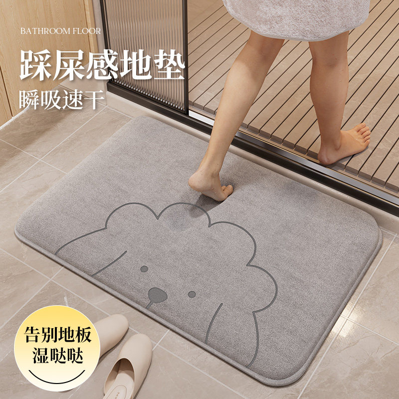 浴室加厚吸水地垫厕所卫生间门口防滑垫洗手间专用地毯家用脚垫子,居家布艺,家用脚垫,淘宝优惠券,粉丝福利购,淘宝优惠卷