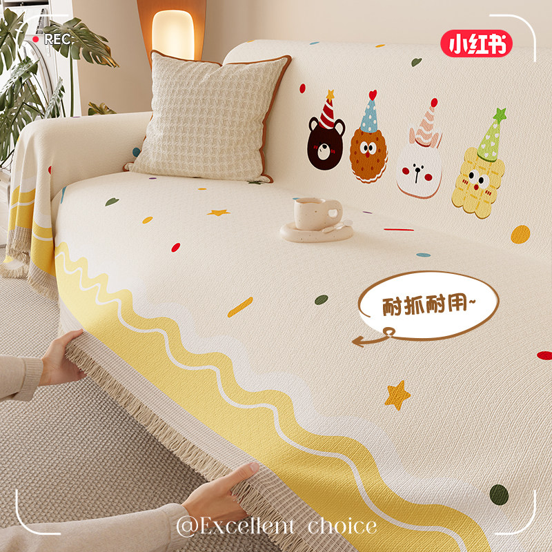 2025新款雪尼尔沙发套罩四季通用一整张卡通防猫抓防滑轻奢高级感,居家布艺,沙发套,淘宝优惠券,粉丝福利购,淘宝优惠卷