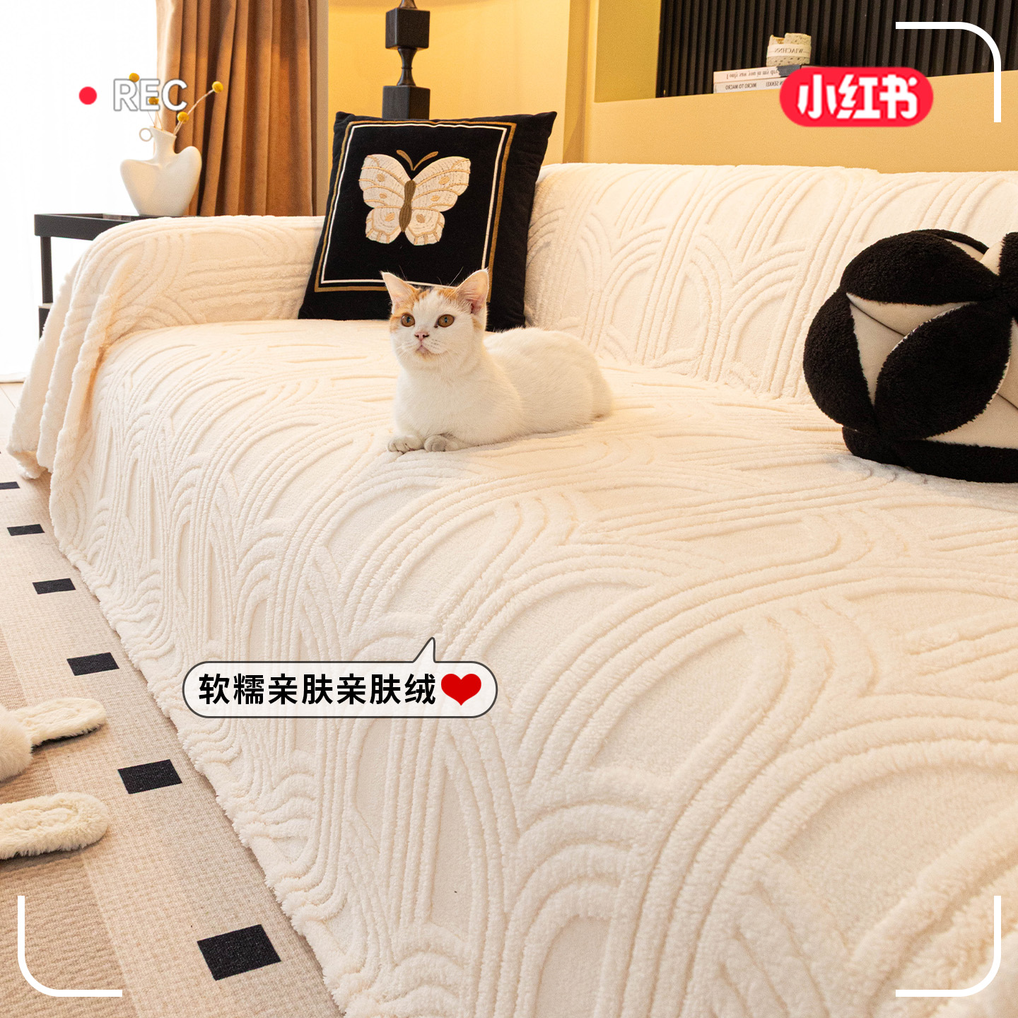 简约几何图案2025新款沙发套