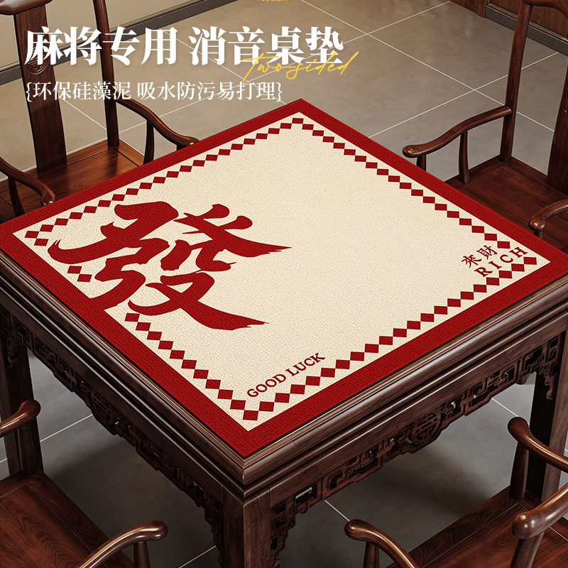 麻将桌布加厚消音家用方形台面垫图片
