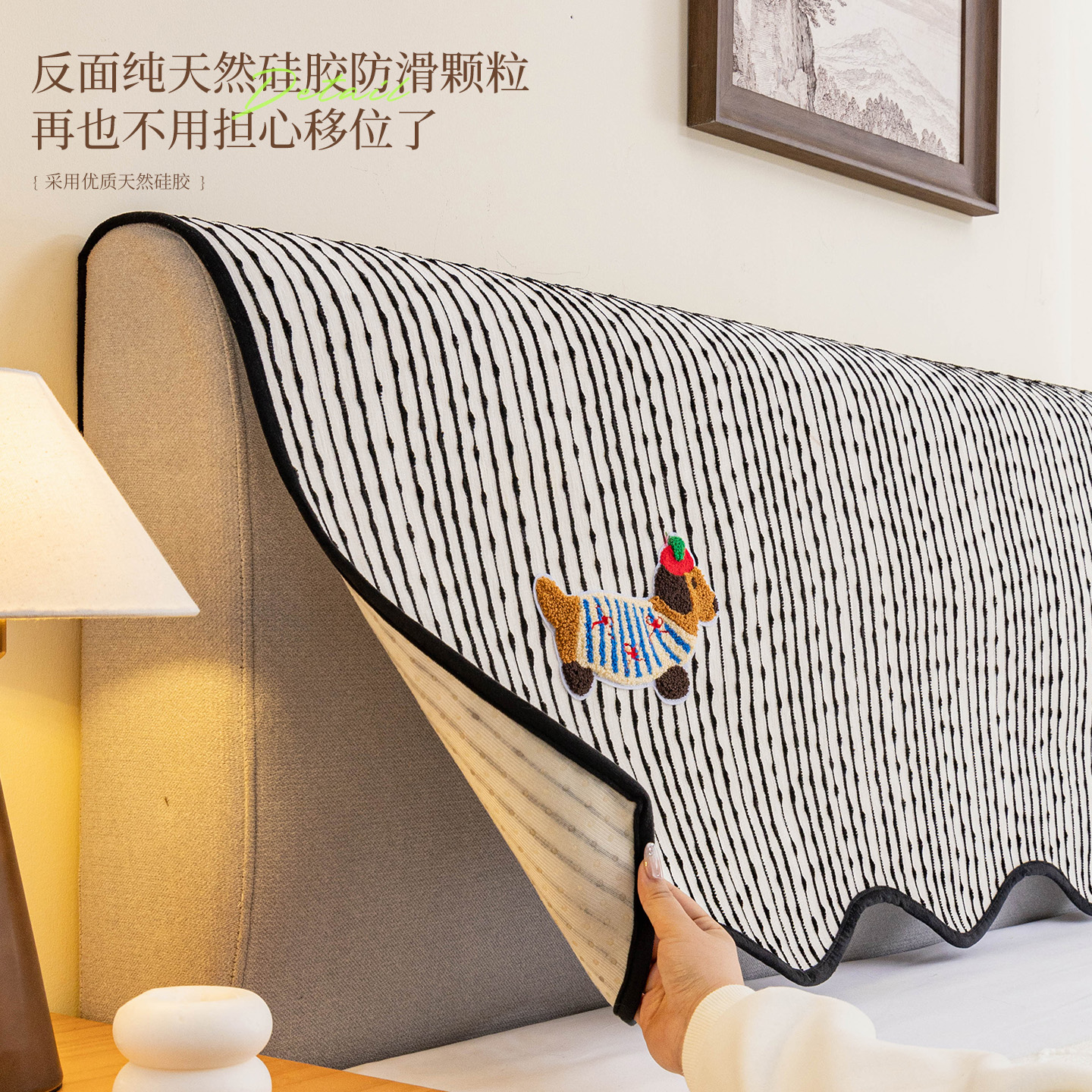 床头罩四季通用2025新款防猫抓