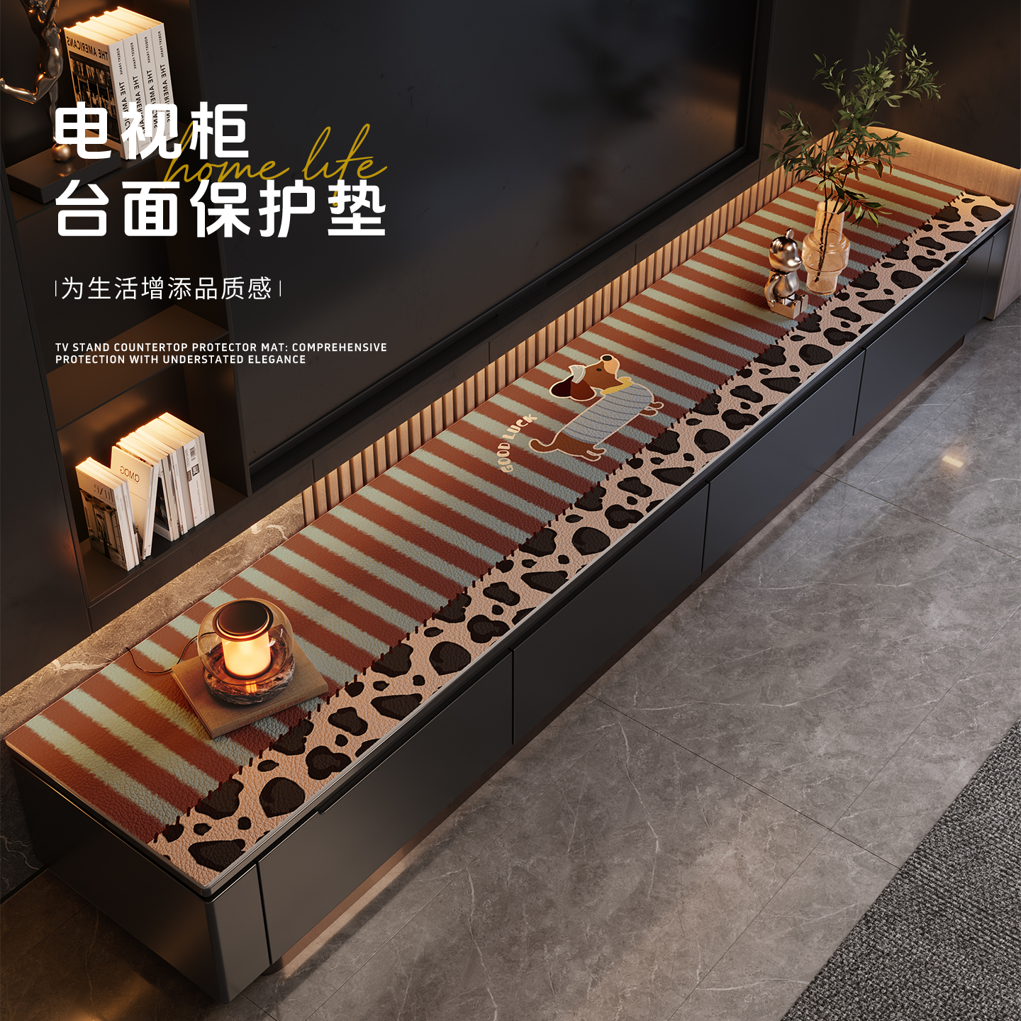 长条防水防尘耐磨桌布