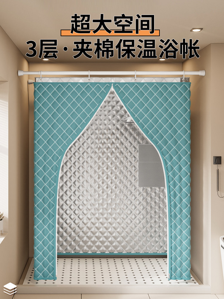 2023新款加厚夹棉浴罩浴帐篷农村家用冬天洗澡保温罩方形防水浴帘