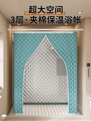 2023新款加厚夹棉浴罩浴帐篷农村家用冬天洗澡保温罩方形防水浴帘