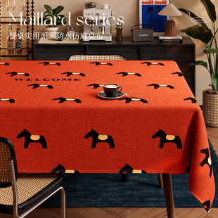 轻奢高级感2025新款仿麻布艺餐桌布免洗防水耐刮防烫圆形长方形垫