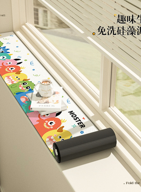 窗台窄垫子2024新款窗沿硅藻泥防滑吸水垫四季通用阳台改造飘窗垫