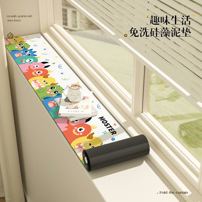 可拆洗防尘窗台保护垫
