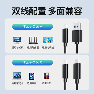 ORICO奥睿科nvme转usb3.1外接M2移动SATA透明读取器m.2固态硬盘盒