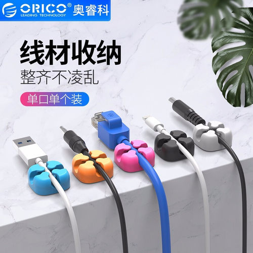 整洁收纳 多卡位设计 环保硅胶材质