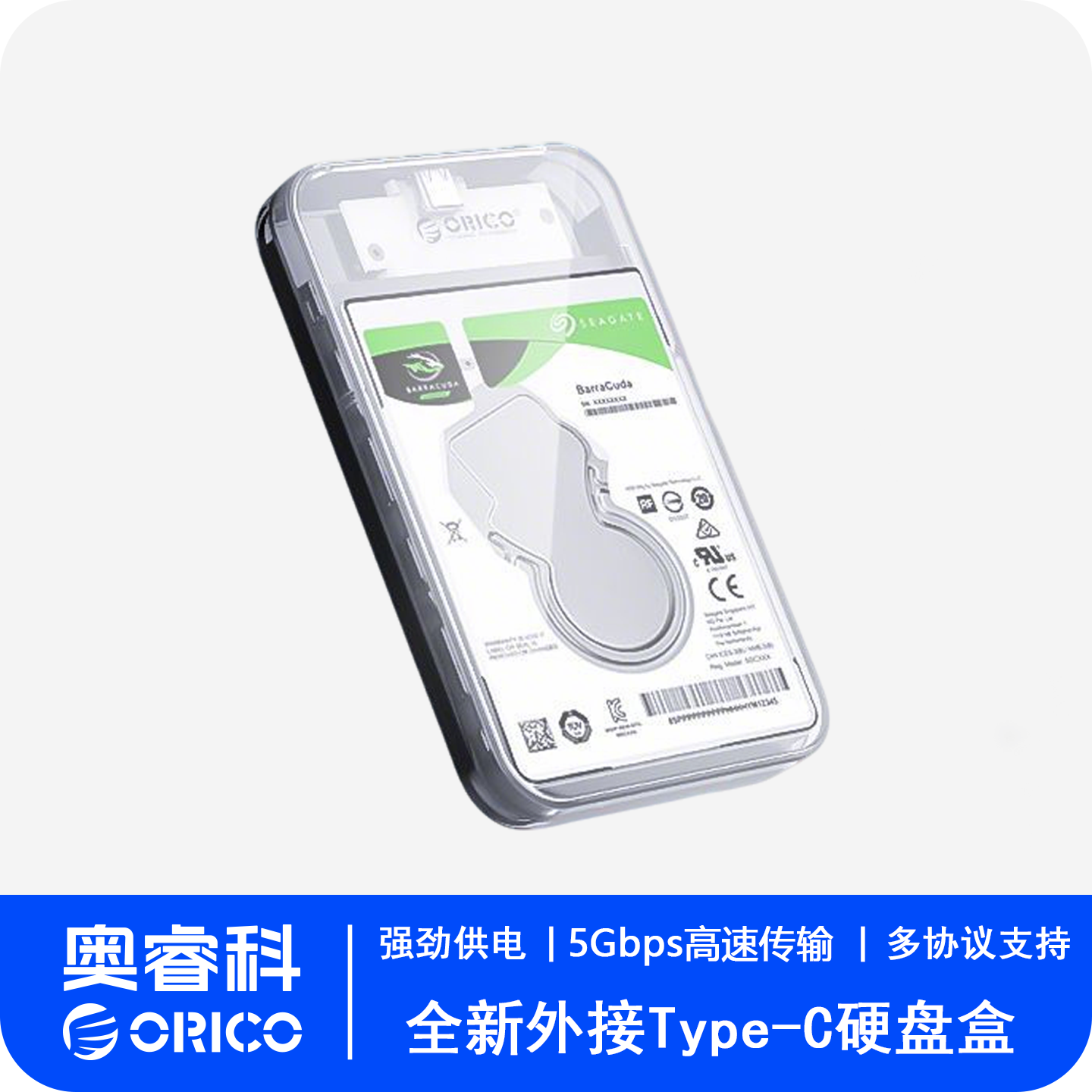 奥睿科移动硬盘盒2.5英寸外接typec机械固态sata笔记本usb通用ssd,电脑硬件/显示器/电脑周边,硬盘盒,淘宝优惠券,粉丝福利购,淘宝优惠卷