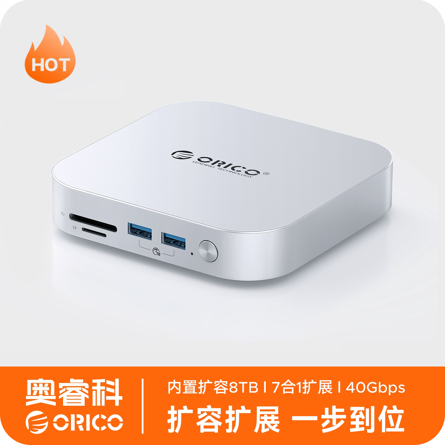 奥睿科MiniLink适用于Macmini M47P-49P拓展坞M.2移动硬盘盒Typec内存扩容苹果电脑读卡多接口扩展坞底座支架