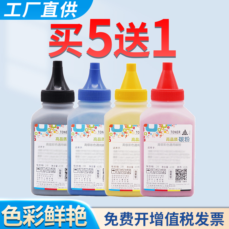 DCP-L3528CDW碳粉MFC-L3768CDW