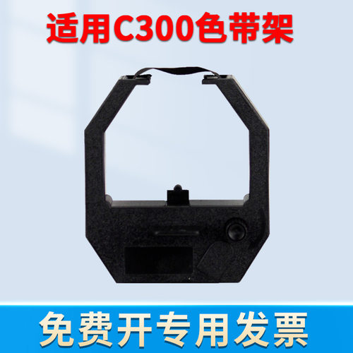 Aiseal-40HX308HCRseal-40色带