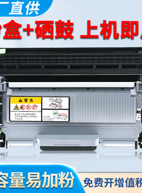 适用柯尼卡美能达bizhub15 bizhub16 bizhub12P粉盒TNP31 IUP15硒鼓易加粉墨盒TNP30S碳粉墨粉