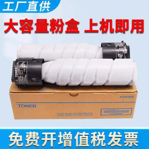 AD219粉盒AD188e墨盒AD248