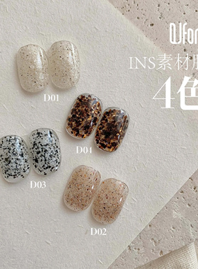 QJforu奇迹喵喵INS系列美甲素材胶流行美甲罐装甲油胶D01-D04 1g