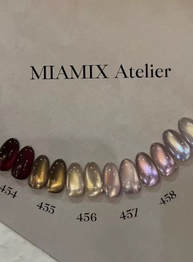 【MIAMIX Atelier】2024新猫眼454-459甲油胶1g(不送磁石不送笔)