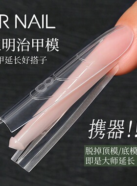 MR NAIL三明治甲膜牛奶延长胶裸色春季建构胶水晶光疗建构美甲 3g