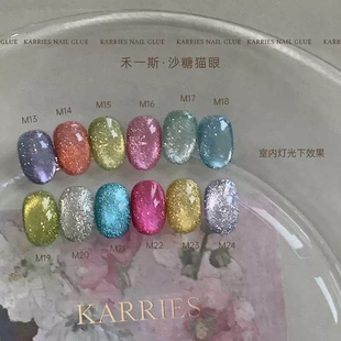 【禾一斯】2024新款沙糖猫眼高密度流光网红显白美甲甲油胶 1g