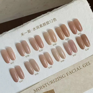 禾一斯 新款水润素颜胶半透裸色爆款罐装显白甲油胶美甲 1g