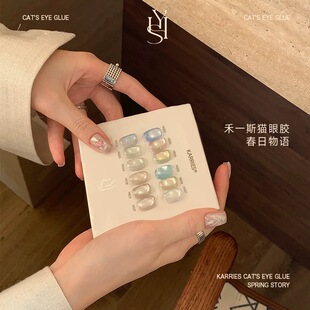 禾一斯 网红春日物语12色系猫眼爆款百搭显白玻璃珠美甲油胶 1g