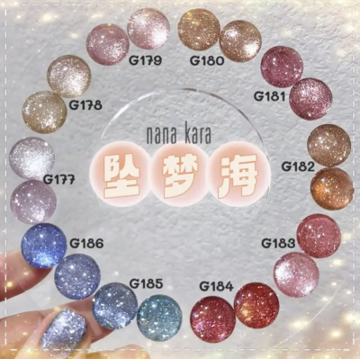 nana kara 《坠梦海》铂金碎钻彩色晶石猫眼 甲油胶 碎钻胶分装1g