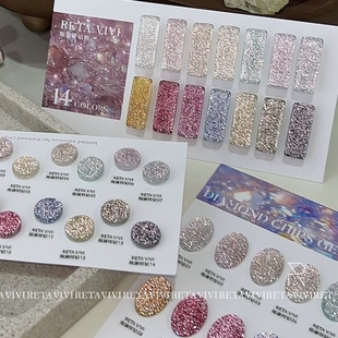 1g2g 14色碎钻胶美甲专用甲油胶爆闪反光美甲 RETA VIVI