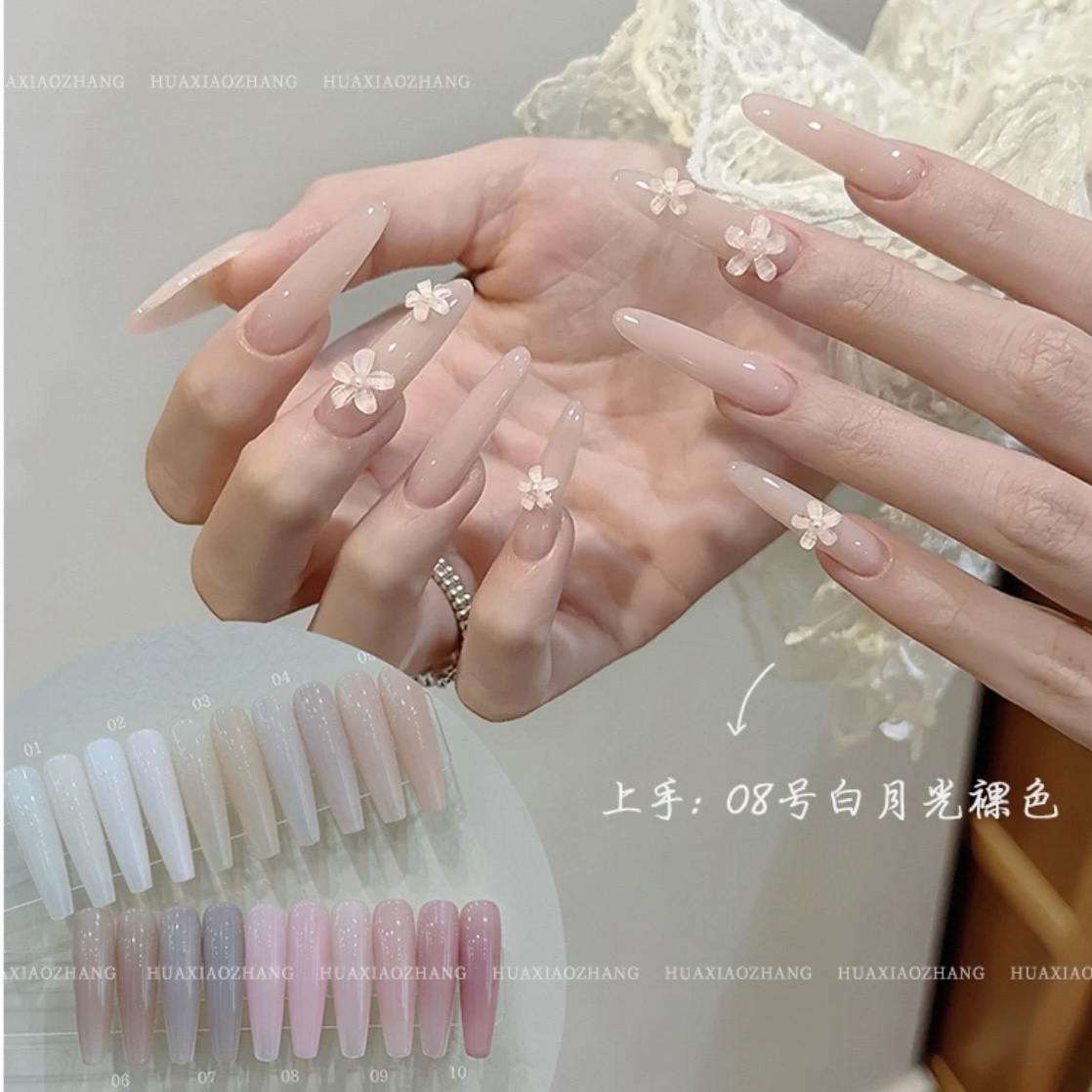 【花校长】白月光显白百搭裸色嬛嬛色冰透华妃美甲甲油胶 分装1g