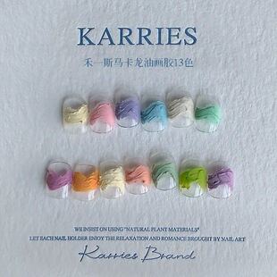 禾一斯 新款马卡龙油画胶13色甲油胶显白美甲甲油胶 1g