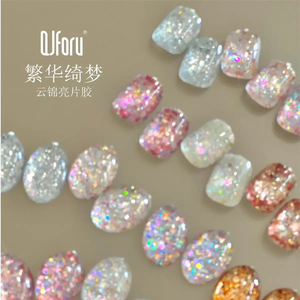 QJforu奇迹喵喵繁华绮梦云锦亮片胶S15-S22 甲油胶 1g