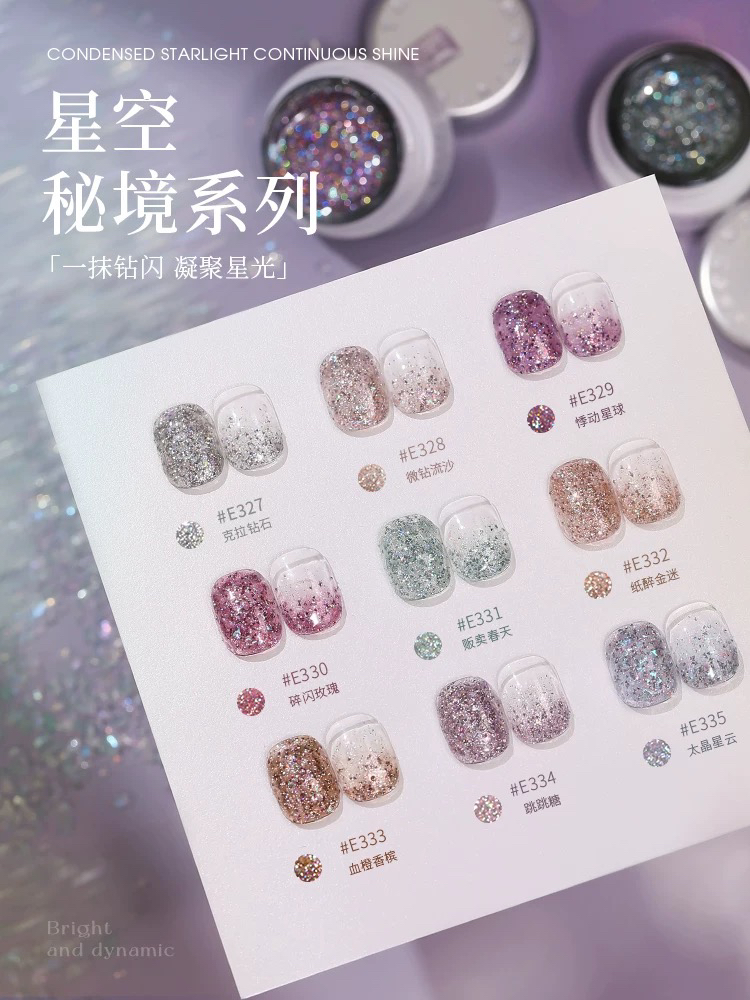 她叶爆闪碎钻胶2025年新品星空秘境系列显白甲油胶美甲 分装1g