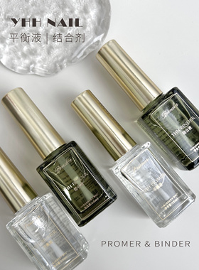 YHH樱禾 平衡液结合剂 美甲专用PH酸碱速干剂持久无味  3ml
