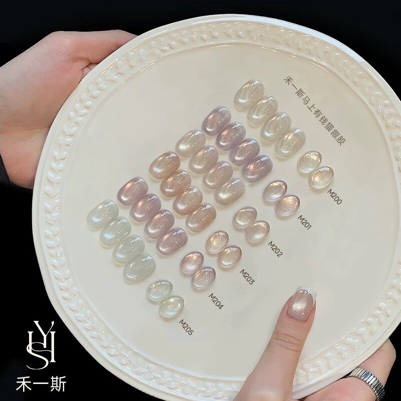 禾一斯 马上有钱六色猫眼胶白开水百搭显白罐装美甲甲油胶1g图片
