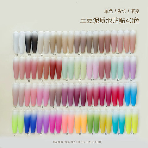 花校长土豆泥质地贴贴胶彩绘拍拍胶免洗高饱和美甲甲油胶  1g