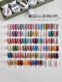 甲油胶60色半透色涩味美甲系列 YHH樱禾新品 INS套胶2.0罐装 1克