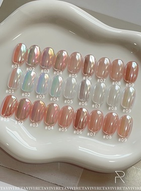 RETA VIVI 闪钻粉钻光之境 粉质细腻超亮服帖不浮粉 美甲  0.1g