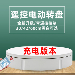 本电动转盘展示台带内置电池手办模型陶瓷工艺品展示底座 充电版