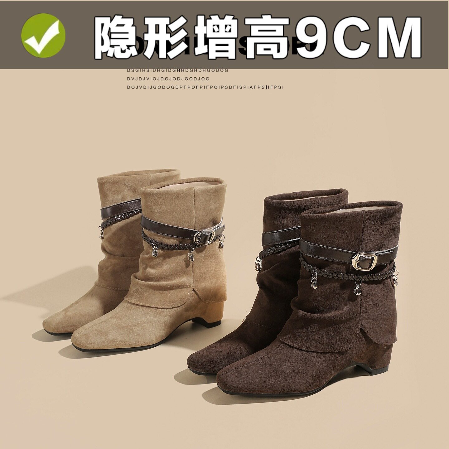 2026新款复古绒面内增高9cm女靴尖头皮带扣链条装饰中筒堆堆靴33