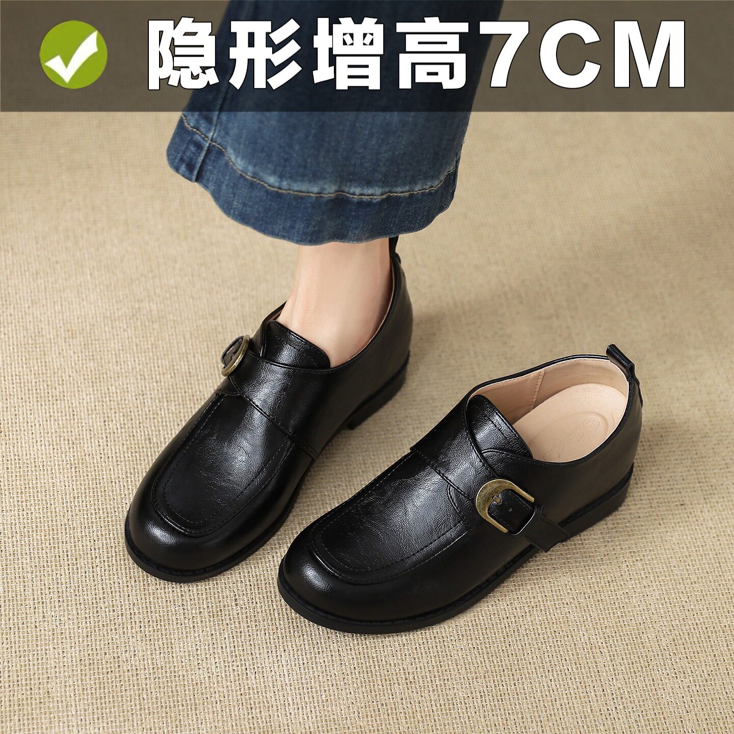 内增高7cm2026春秋新款复古百搭扣一脚蹬休闲乐福小皮鞋女3334码