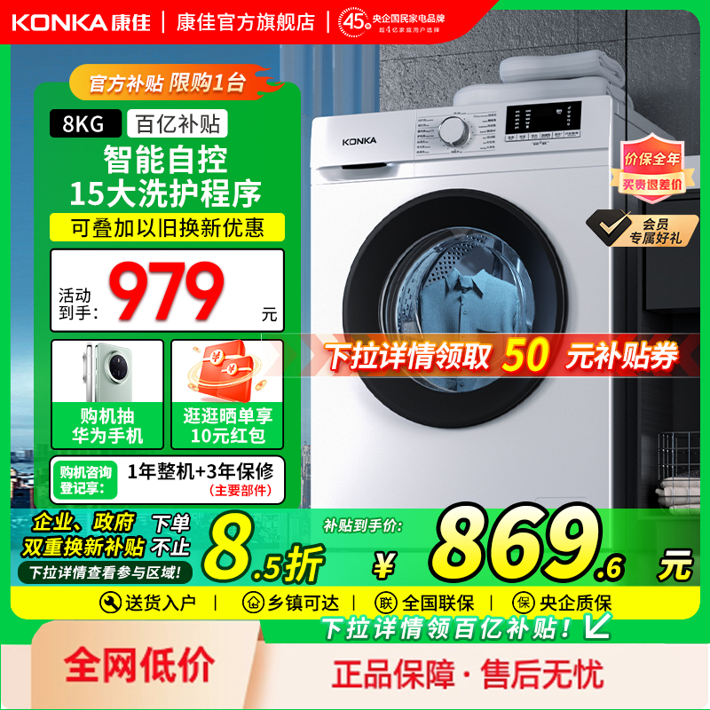 8kgȫԶͲϴ»СͼǶ8ϴһ757.85Ԫ