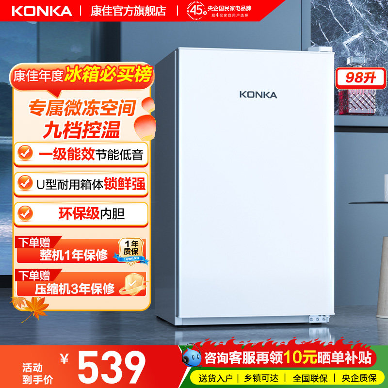 ���ڲ�����BC-98D1GB 98L��ɫ ����98�����䵥�����һ����Ч����С�͵���䵥��������ⷿ�� 539Ԫ